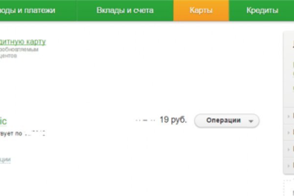 Кракен это что за сайт