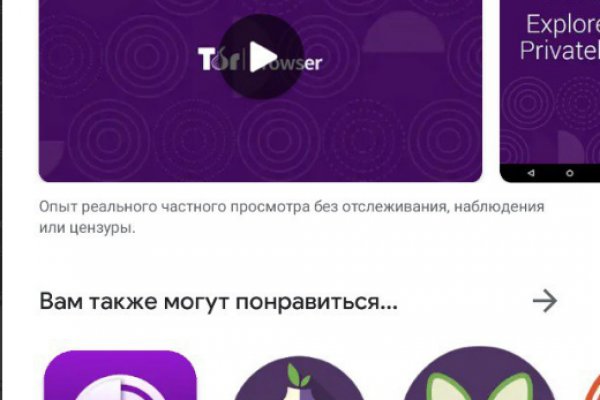 Clear ссылка на кракен