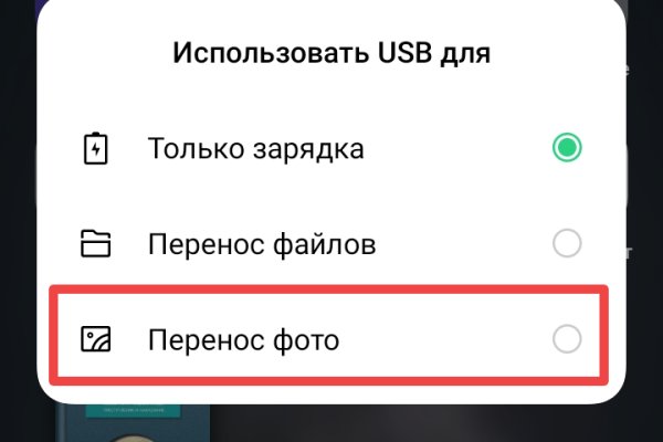 Кракен нар