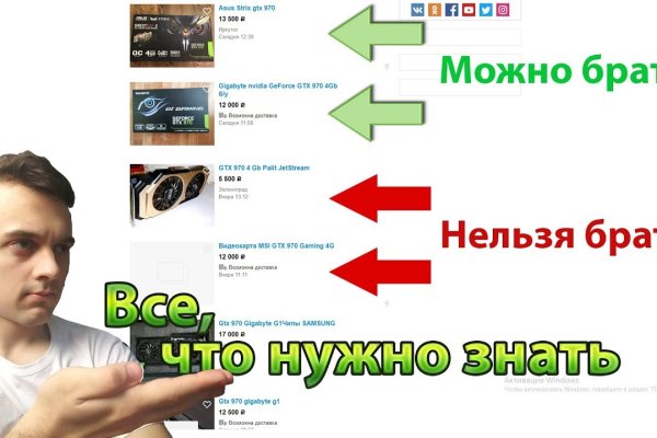 Аналог гидры