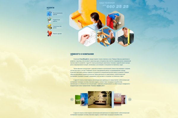 Kra36at