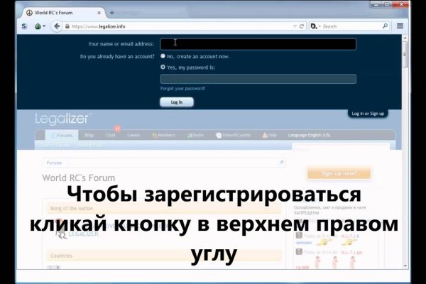 Даркнет зеркало