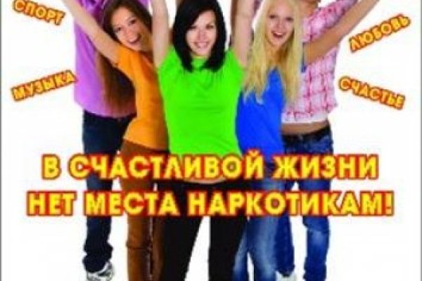 Как найти официальный сайт кракен