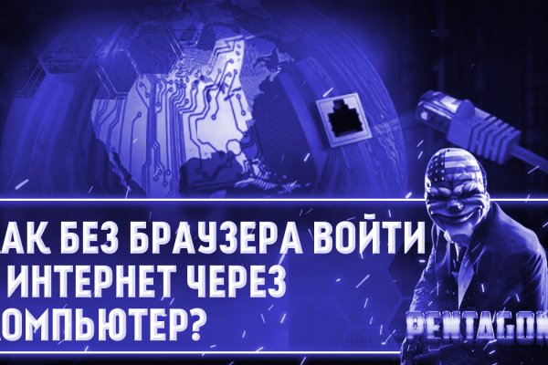 Как зайти на кракен в тор браузере