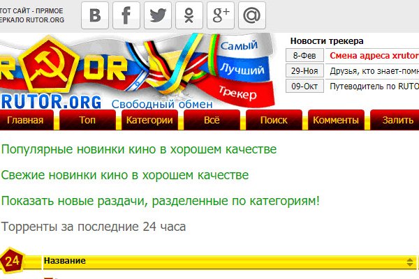 Kraken сайт kraken torion