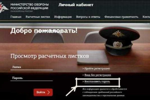 Кракен тор маркет пв
