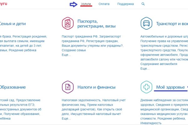 Кракен регистрация