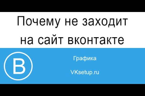 Кракен новый сайт