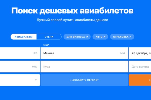Ссылка кракен сегодня
